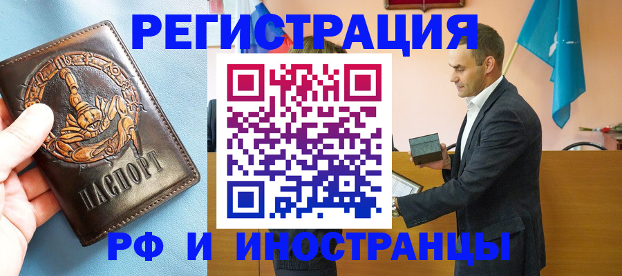 временная регистрация адрес в Дюртюли