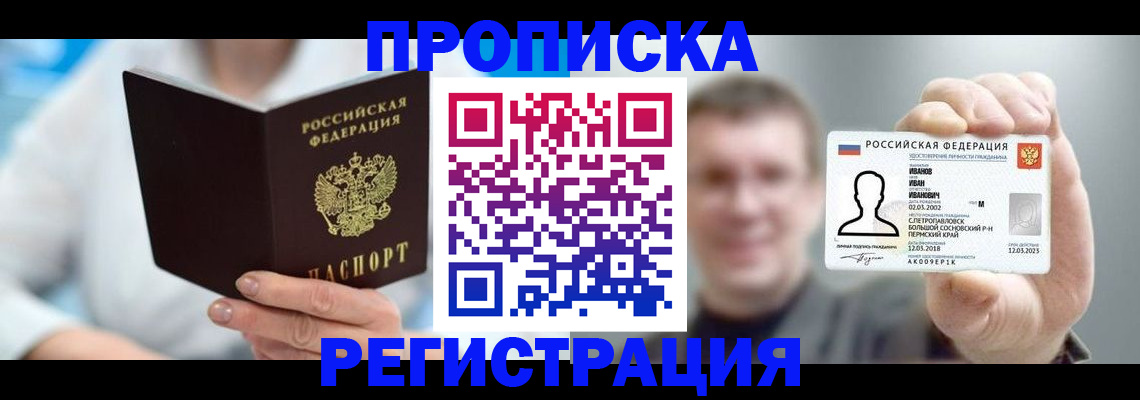 миграционный учет в Дюртюли