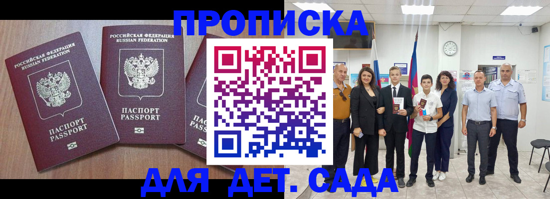 регистрация в Дюртюли